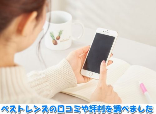 プロクリアワンデーを「処方箋なし」で購入できる通販サイト ...