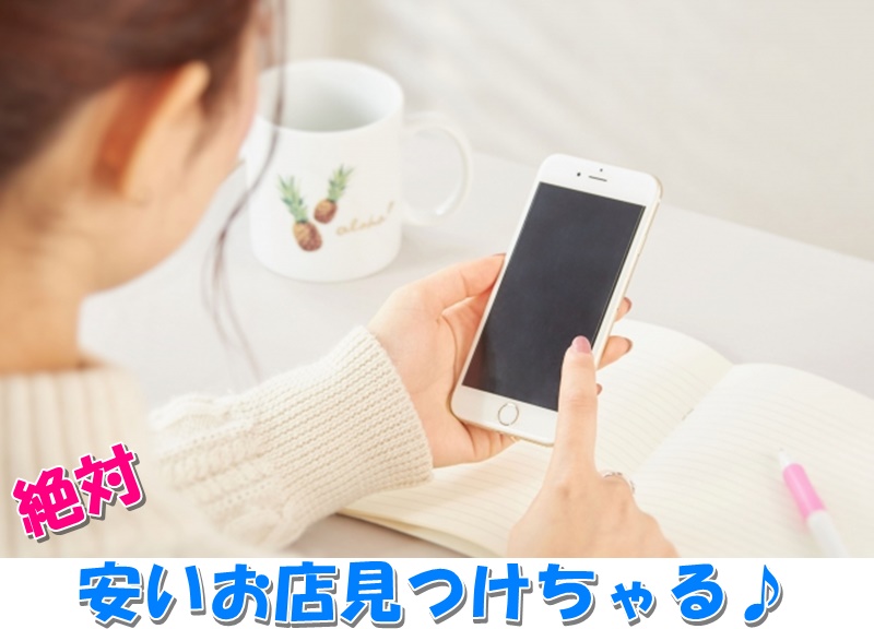 プロクリアワンデー価格比較画像