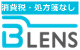 BLENS公式サイト